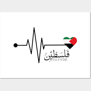 Palestine in my heart Posters and Art